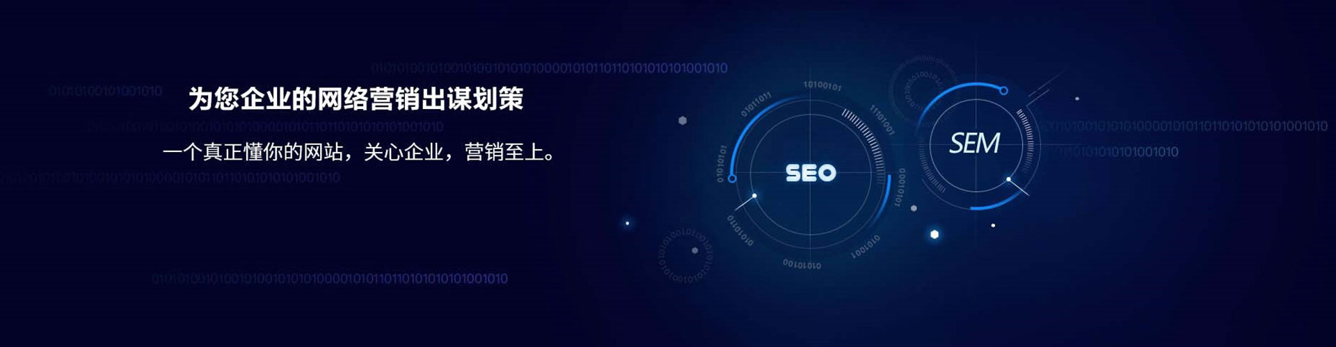 枞阳信息流运营